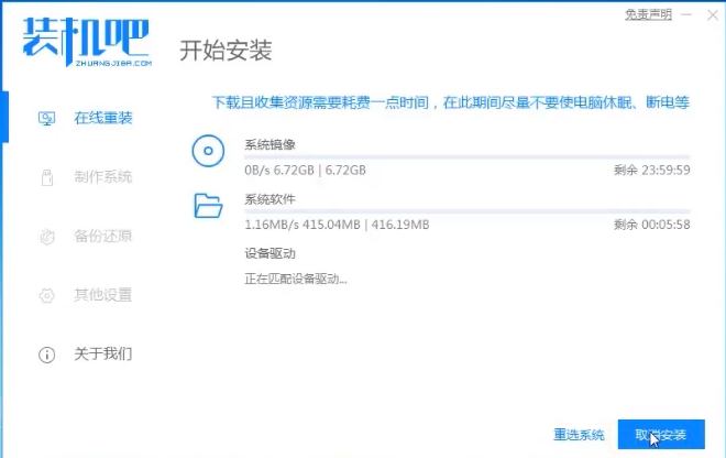 win8怎么升级成win10？win8升级win10的教程