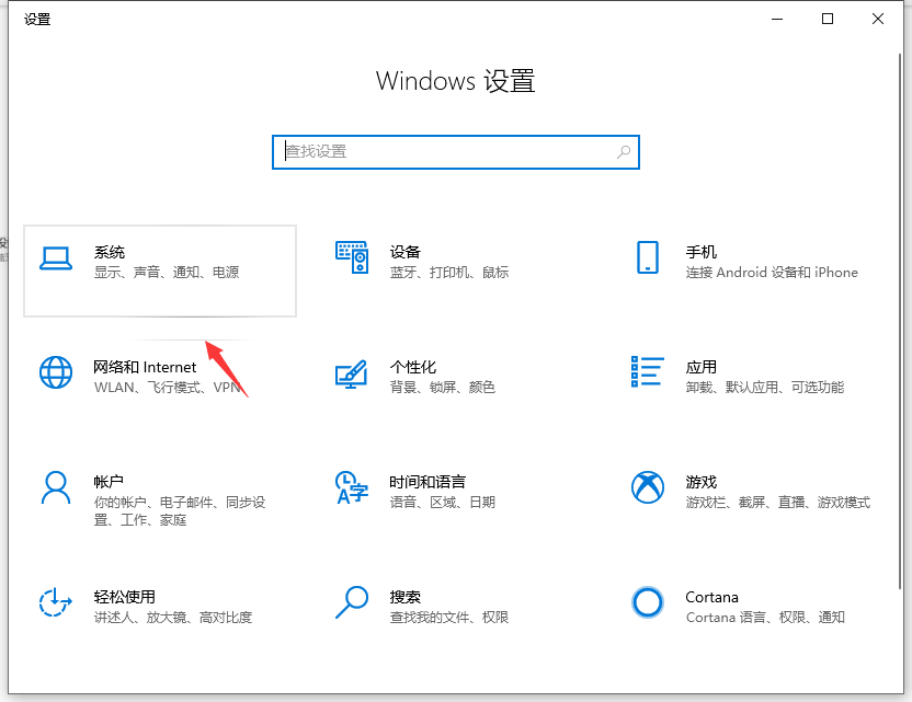 手机投屏win10怎么退出全屏？手机投屏到win10退出全屏的方法