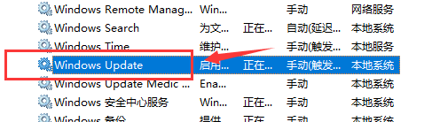 win10最新漏洞补丁不更新怎么办？win10最新漏洞补丁不更新怎么解决？