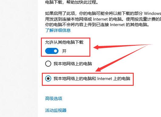 win10商店下载太慢怎么办？win10商店下载速度慢解决方法？