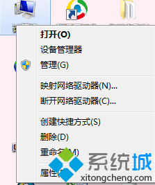 Windows7系统远程无法控制Win8系统怎么办