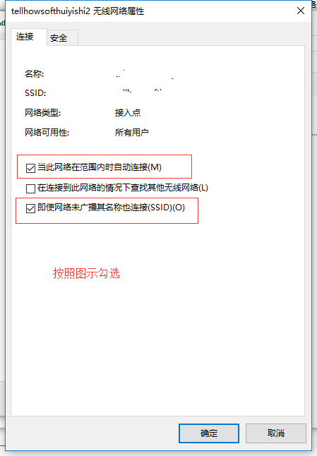 win10一段时间不用网络就掉线连不上怎么办？有什么解决方法？