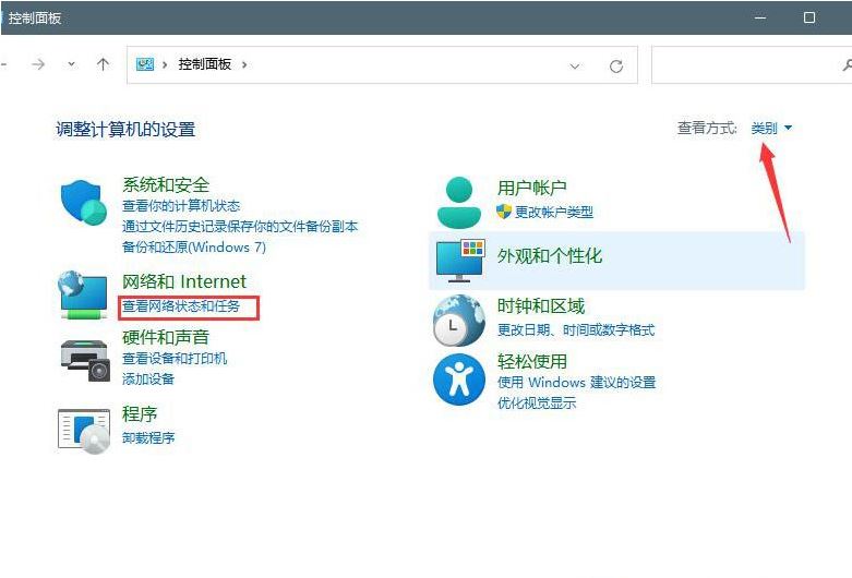 微软账号无法登录该怎么办 win11登录Microsoft账户出错的解决方法