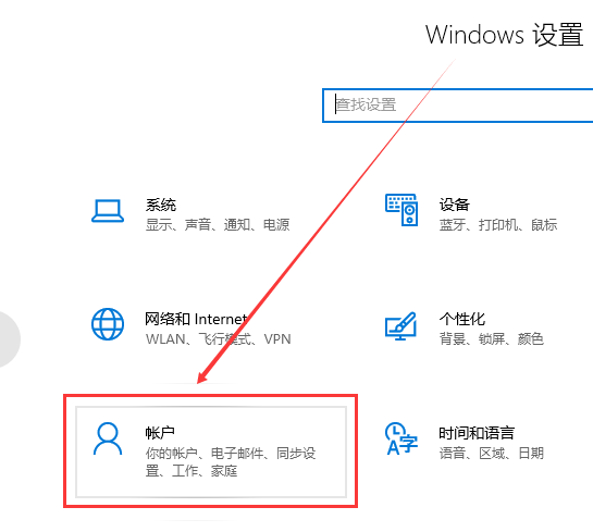 win10账户密码忘记了怎么办？win10账户忘记密码的解决方法？