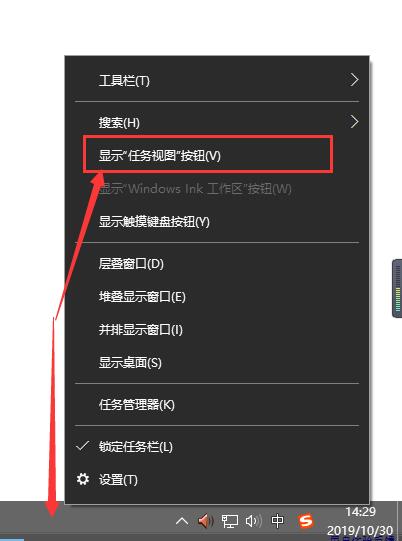 win10多任务按键怎么设置在底部？详细的方法介绍？