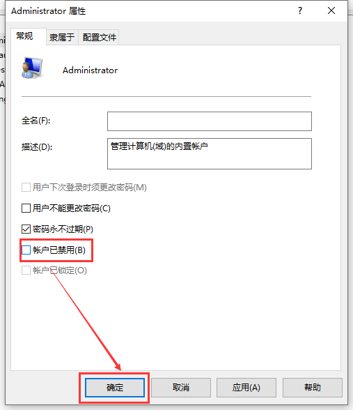 win10账户被停用导致进不了系统怎么办？win10账户被停用进不了系统解决办法？