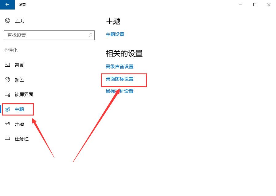 win10控制面板怎么放在桌面？win10控制面板放在桌面上的详细教程？