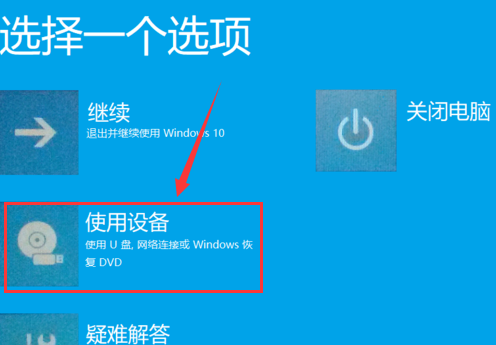 win10usb启动设置方法？win10usb启动如何设置，具体设置教程？