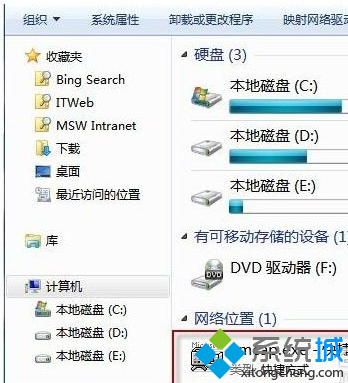 windows7系统怎么打开摄像头