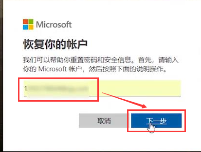 win10账户密码忘记了怎么办？win10账户忘记密码的解决方法？