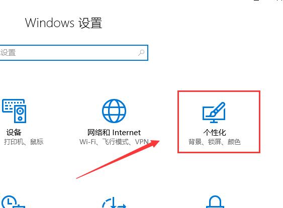 win10多任务视图怎么添加在任务栏？win10多任务视图添加在任务栏的方法？