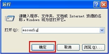 win10开机启动项如何设置？win10开机启动项设置方法