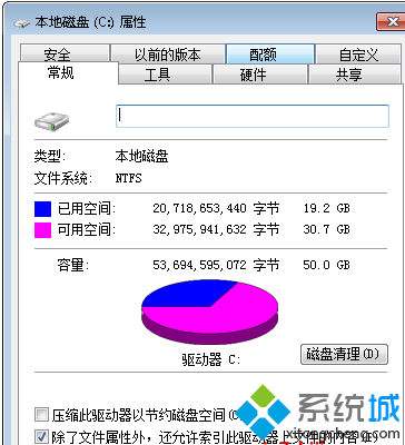 windows7电脑右键复制粘贴无法使用怎么办