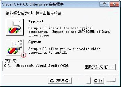 Windows7系统不兼容VC++6.0的问题解决方案