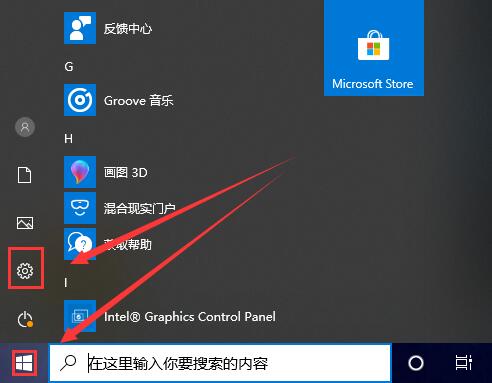 win10怎么看电脑被监控没？win10查看电脑有没有被监控的方法