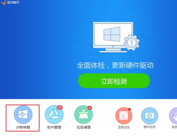 win10重装系统后无法上网？win10重装后恢复网络连接办法？