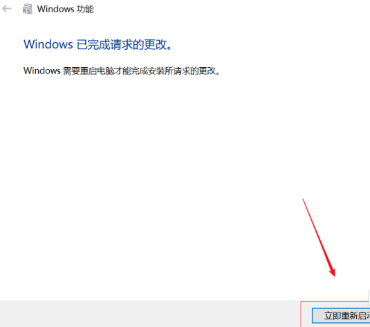 win10如何开启自带的虚拟机？win10开启自带虚拟机的方法？