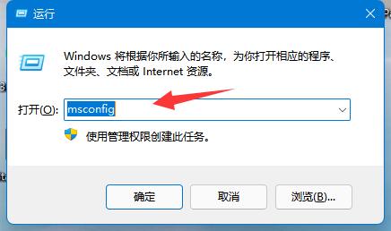 UAC被禁用怎么办 Win11系统UAC被禁用的解决方法