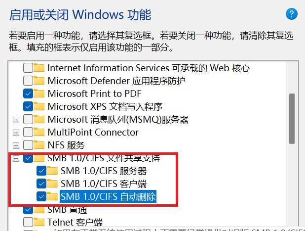 多台电脑怎么实现共享 win11系统建立两台电脑共享的方法教程