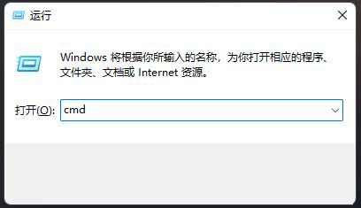 电脑dns异常怎么修复 win11系统dns异常的解决方法