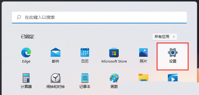 电脑剪贴板历史记录在哪里查看 win11系统查看剪贴板历史记录的方法教程