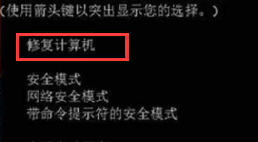 win10强制关机后无法启动怎么办？来看下如何解决吧？