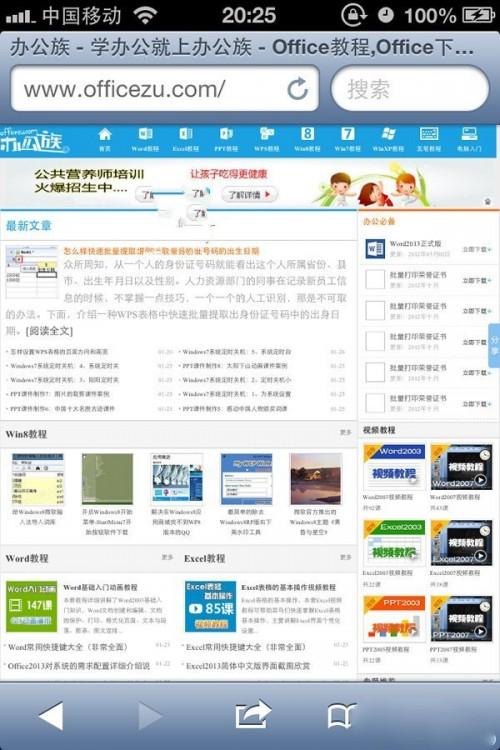 Windows7系统如何手动设置无线网络共享