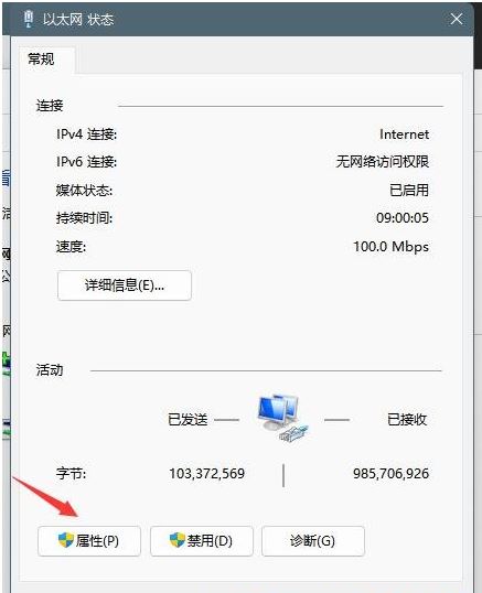 微软账号无法登录该怎么办 win11登录Microsoft账户出错的解决方法