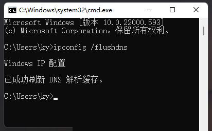 电脑dns异常怎么修复 win11系统dns异常的解决方法