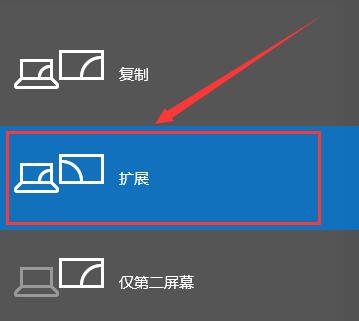 win10投影仪怎么铺满全屏？win10投影仪铺满全屏设置方法？