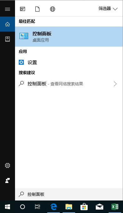 windows安全警报怎么关闭？详细的关闭操作要如何设置？