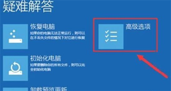 电脑账号被锁定了怎么办 win11系统账户被锁定的解决方法