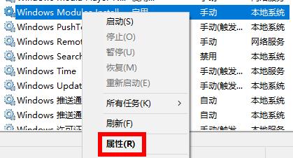 应用程序并行配置不正确怎么解决 win11系统并行配置不正确的解决方法