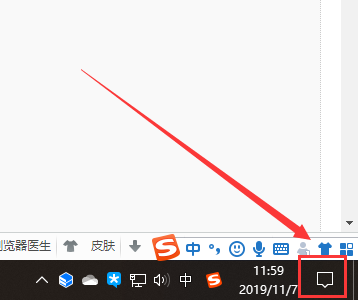 win10夜间模式怎么关闭？关闭win10夜间模式的方法？