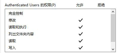 win11系统无法访问指定设备路径或文件的解决方法