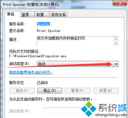 windows7半透明窗口颜色怎么修改