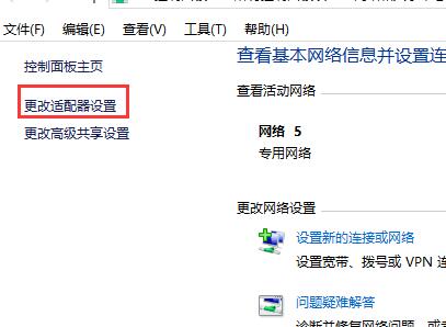 win10商店下载太慢怎么办？win10商店下载速度慢解决方法？