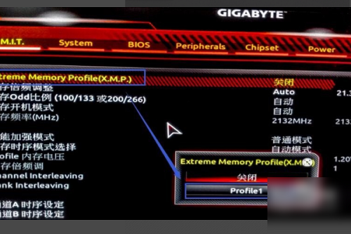 内存频率怎么调 win11系统调整内存频率的方法教程