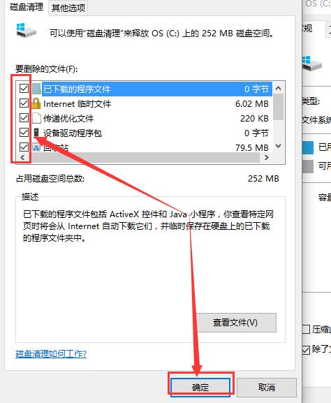 win10重装系统后电脑很卡怎么办？解决win10重装系统电脑变卡的问题？