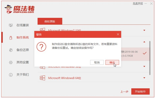 win10蓝屏重启每次代码都不一样怎么处理