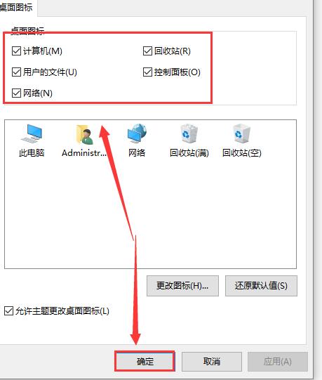 win10重装系统后桌面上的文件不见了怎么办？如何找回桌面文件？