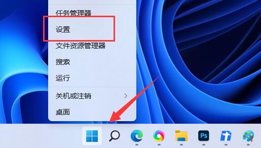 win11系统无法保存打印机设置错误0x000006d9的解决方法