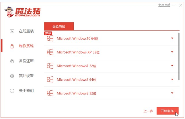 win10蓝屏重启每次代码都不一样怎么处理