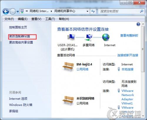 Windows7宽带连接闲置时自动断线怎么办?