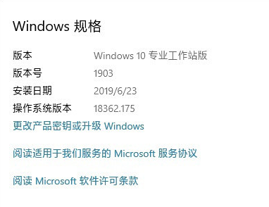 win10工作站版和专业版哪个流畅？快来看看对比结果