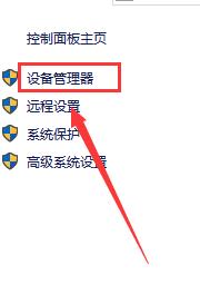 win10安全模式怎么卸载显卡驱动？win10安全模式卸载显卡驱动教学？