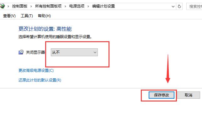 win10待机时间在哪边设置？有什么设置方法？