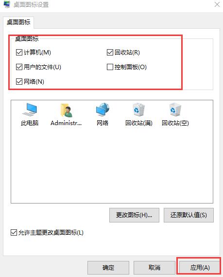 win10界面恢复桌面方法？win10怎么快速恢复桌面？