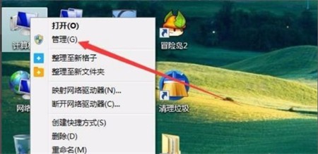 win7查看固态硬盘大小的方法介绍