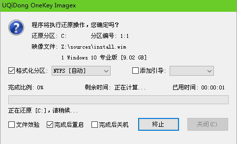 u启动win10pe装机工具怎么装win10？u启动装win10方法教程？